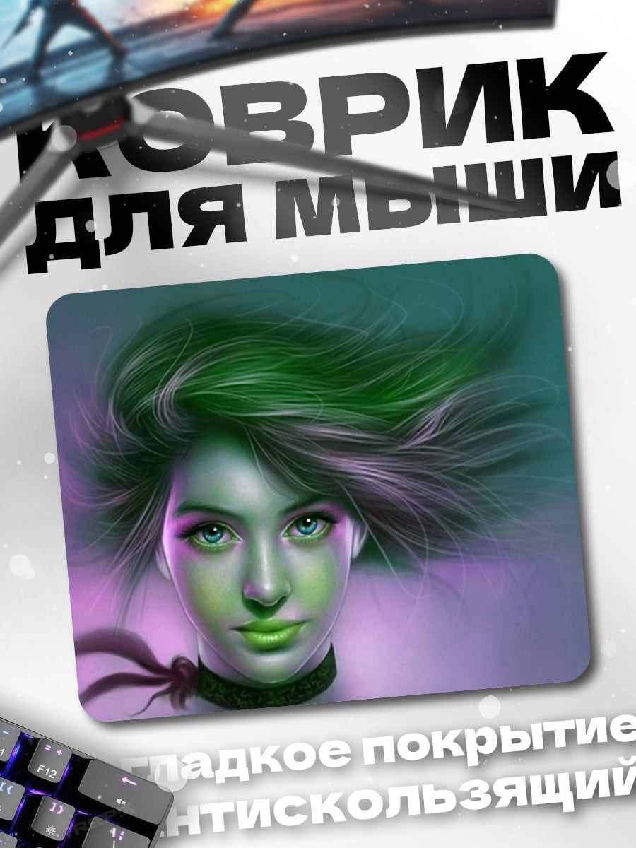 Коврик Зеленоволосая девушка