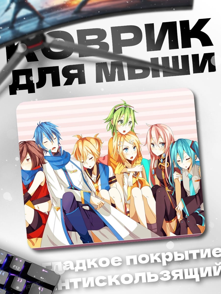 Коврик Аниме группа друзей