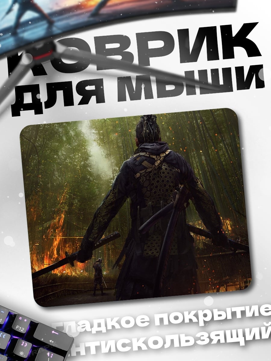 Коврик Самурай в бамбуке