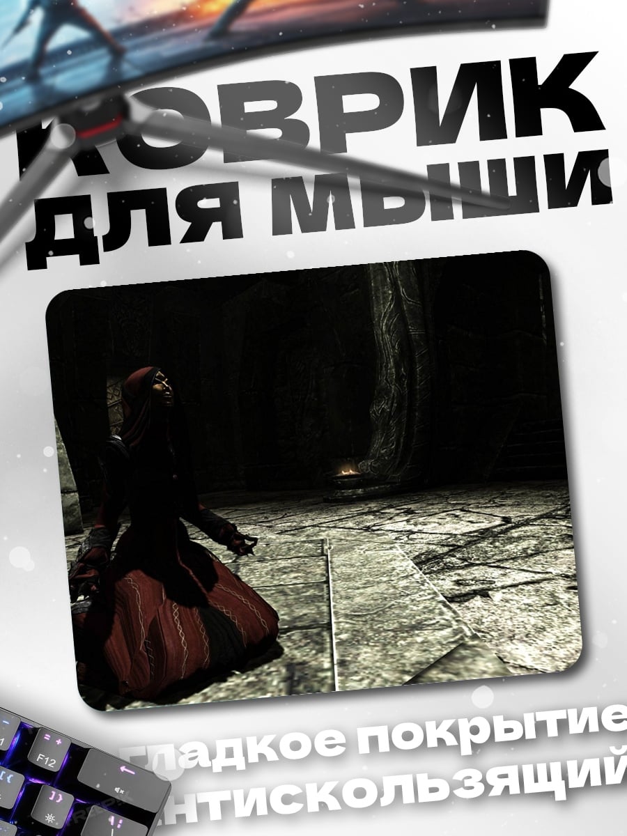 Коврик Готическая принцесса