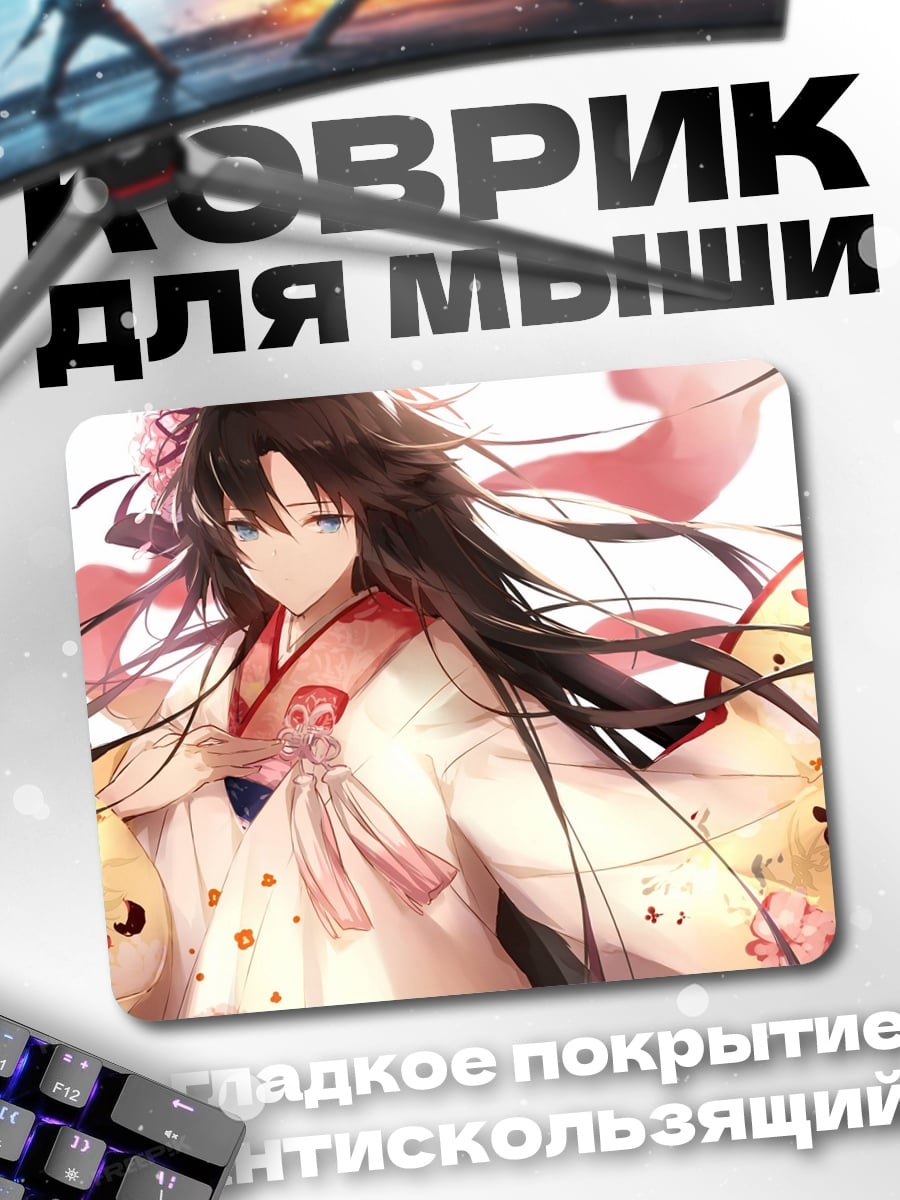 Коврик Японская принцесса