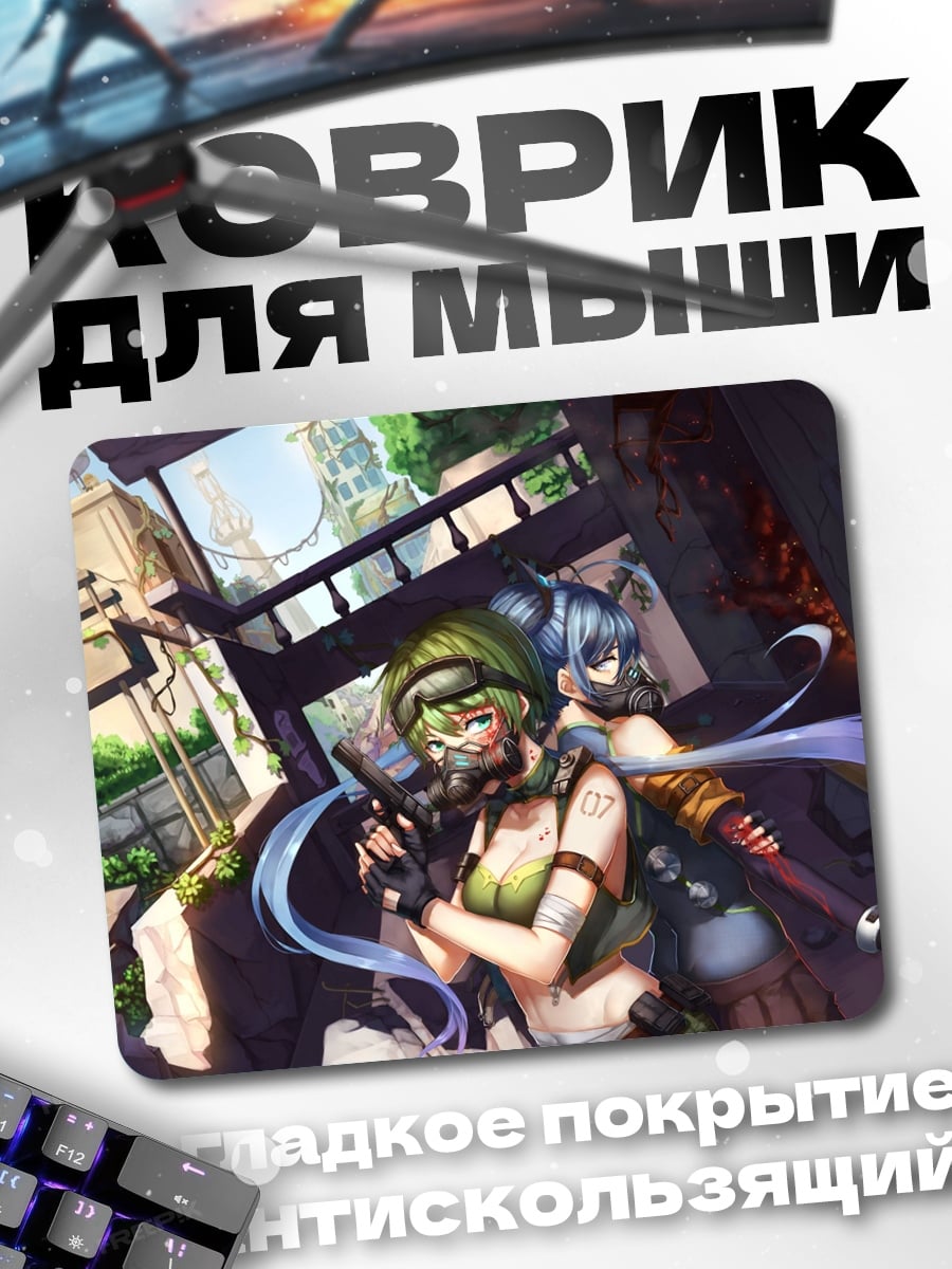 Коврик Девушки в стиле киберпанк