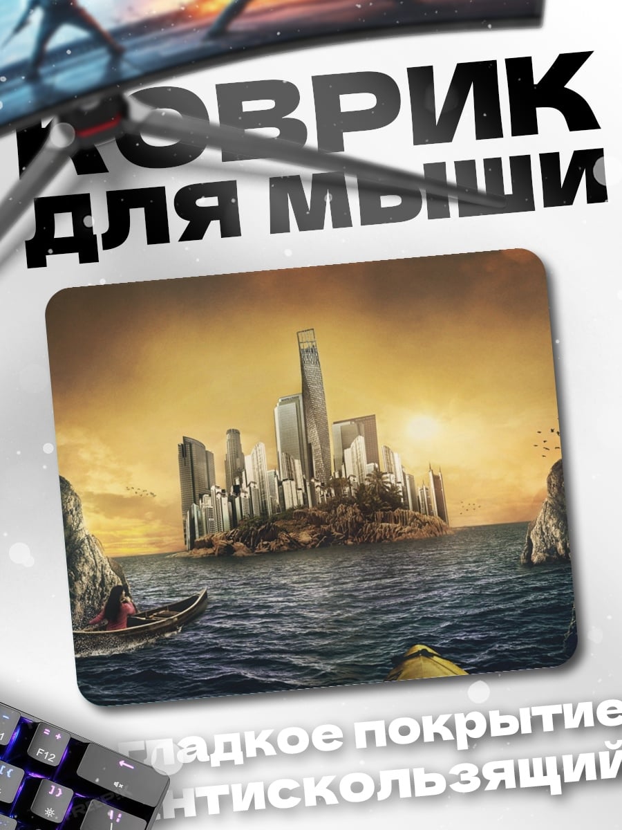 Коврик Город на воде