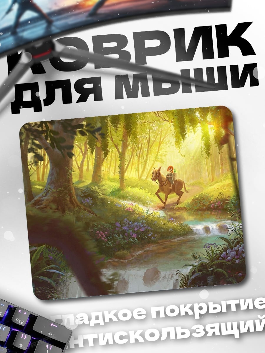 Коврик Всадник в лесу