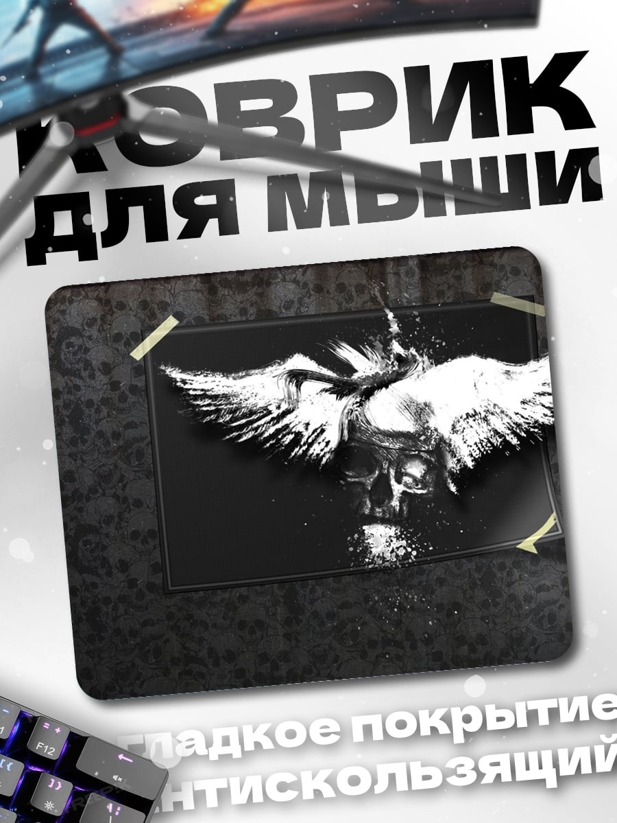 Коврик Белый ангел набросок
