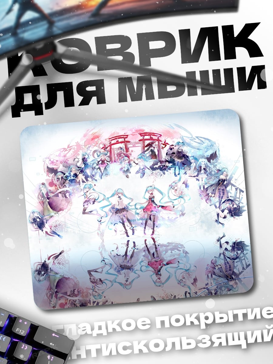 Коврик Аниме девушки в тории