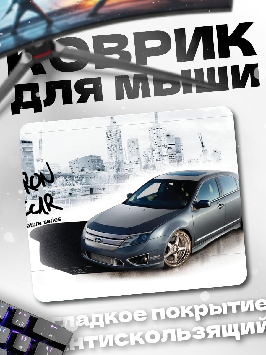 Коврик Автомобиль Aaron Vaccar