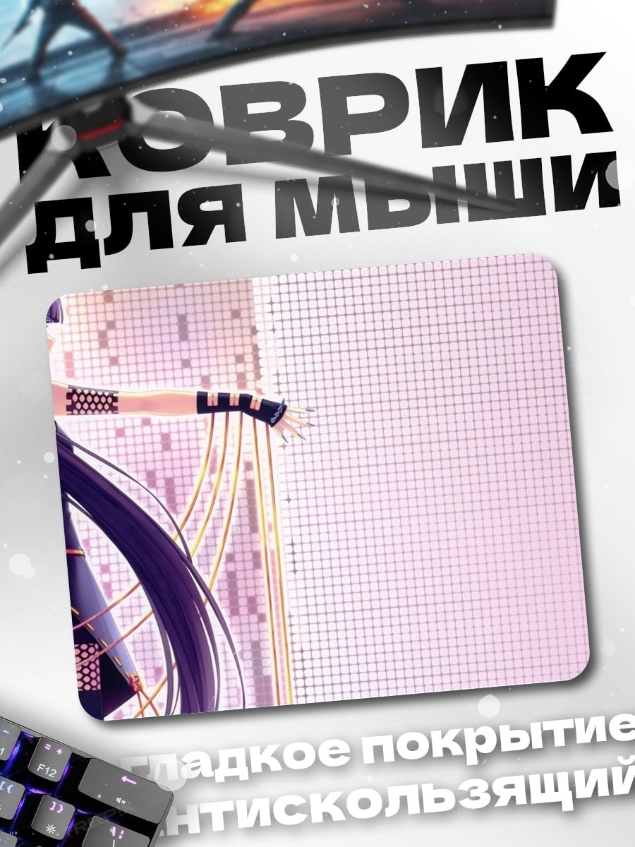 Коврик Аниме девушка в клетку