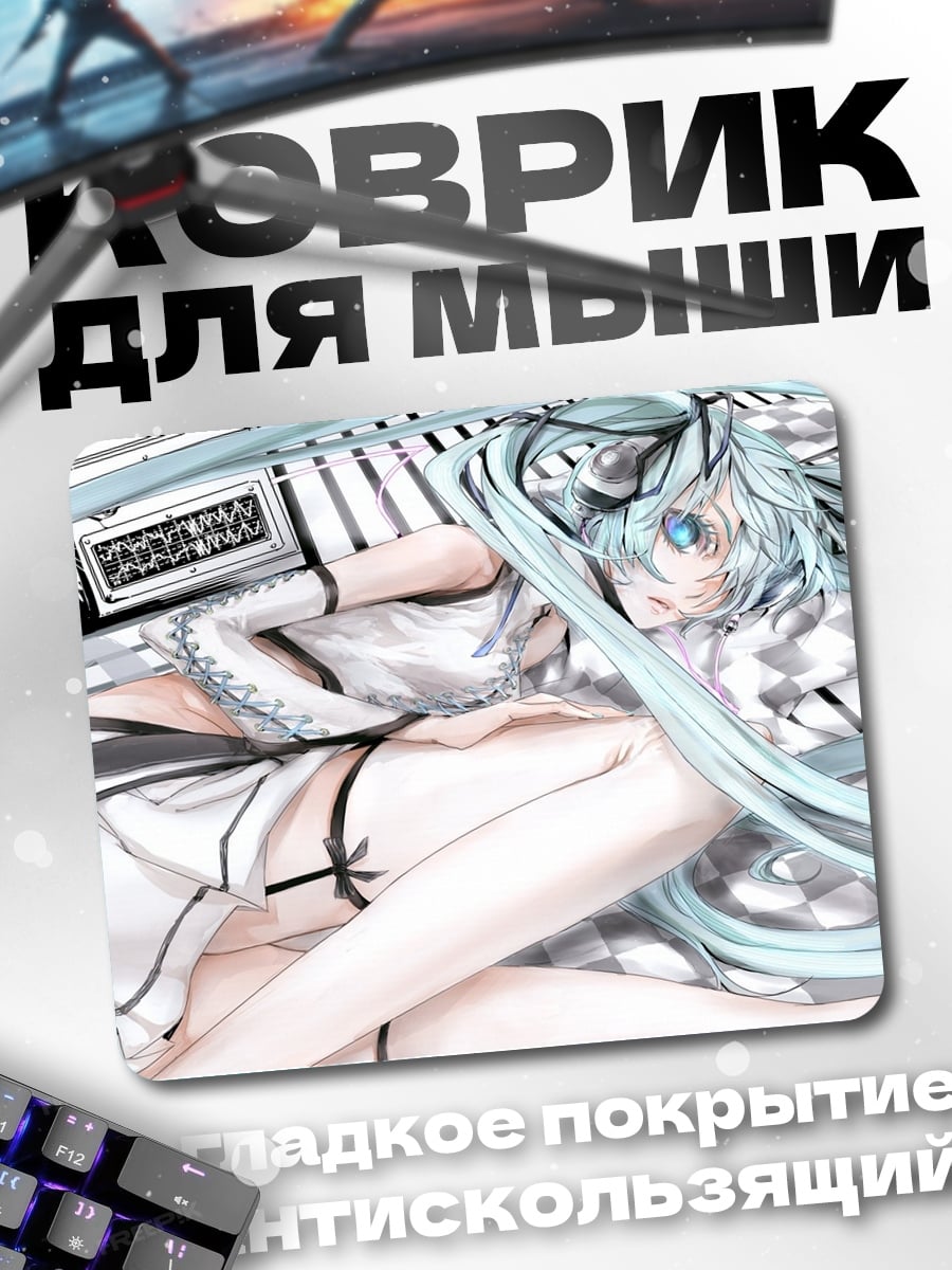 Коврик аниме девушка в кимоно
