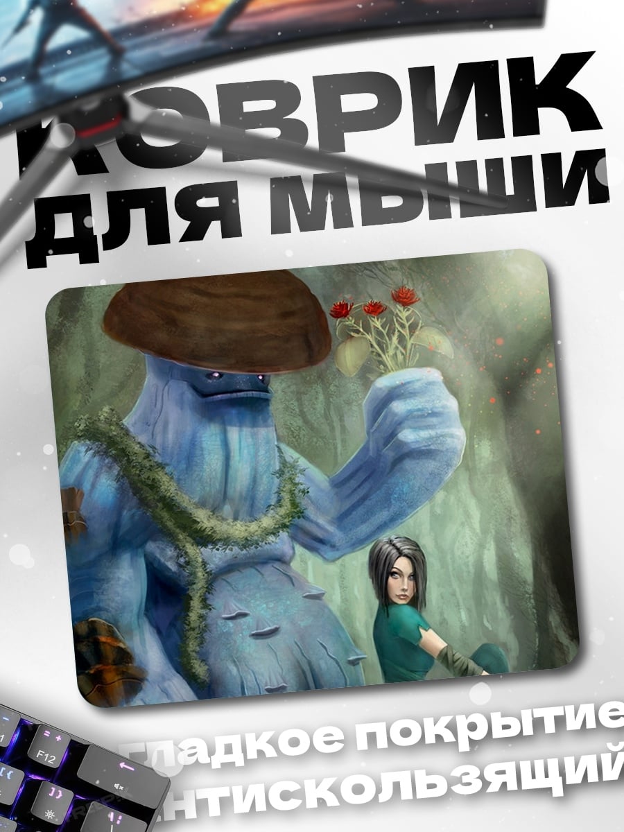 Коврик грибной человек девушка
