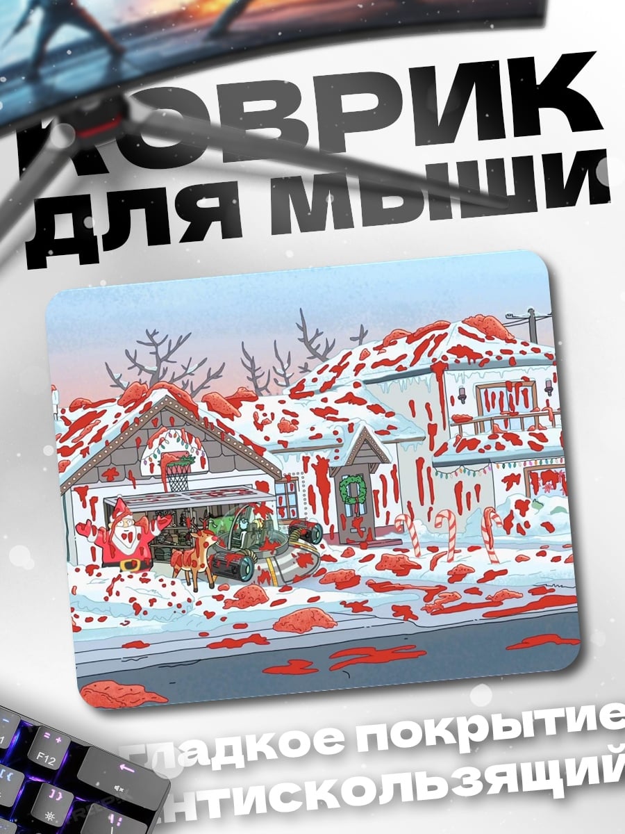 Коврик дом в снегу