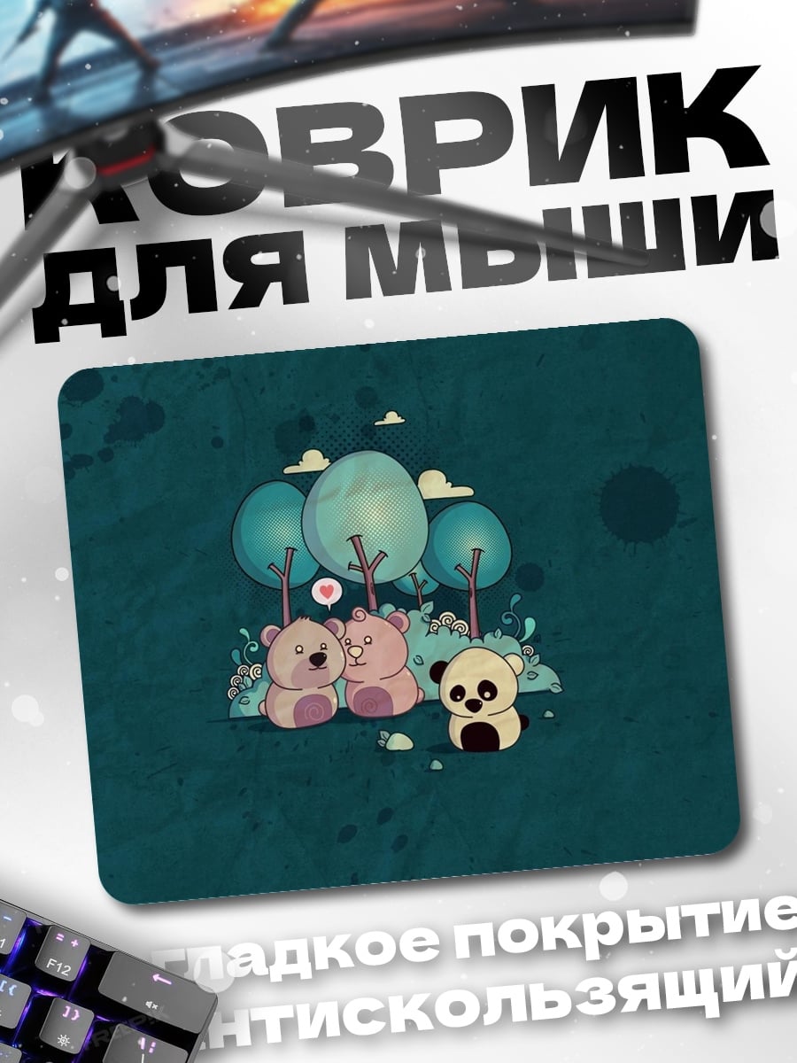 Коврик семья панд