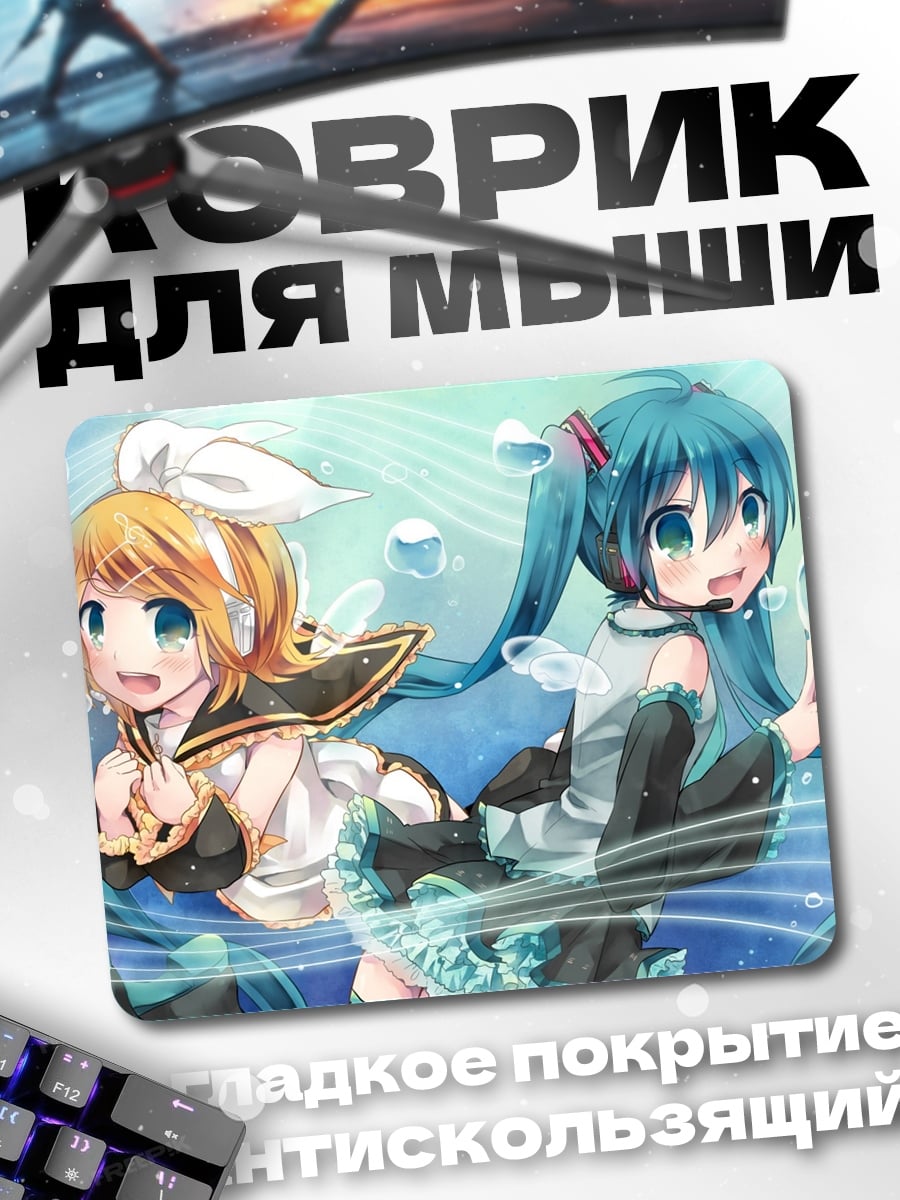 Коврик Аниме девушки вода