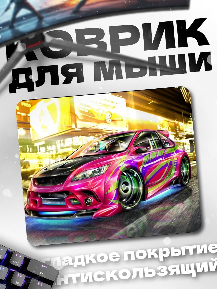 Коврик Неоновый тюнинг авто
