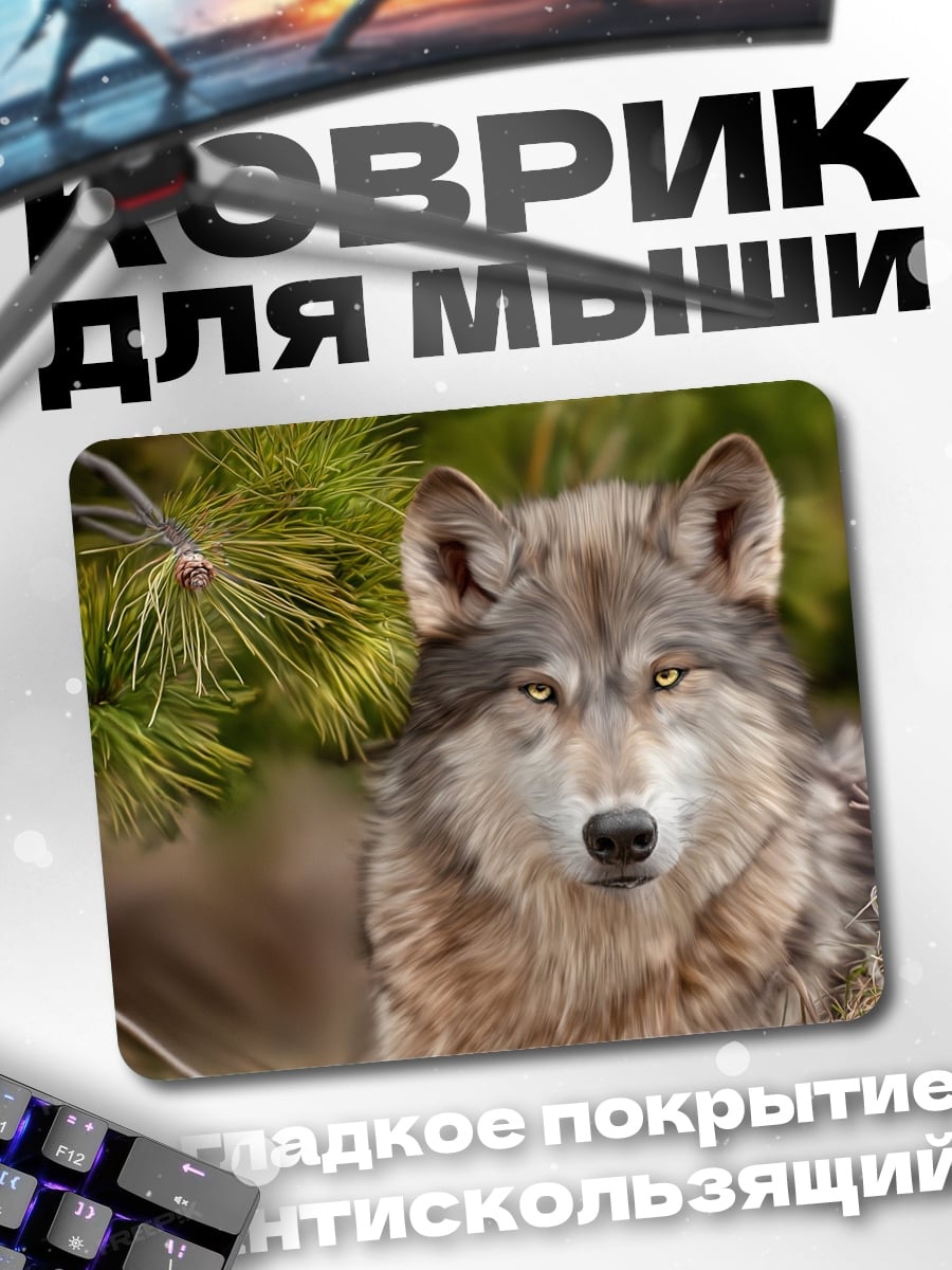 Коврик Портрет волка