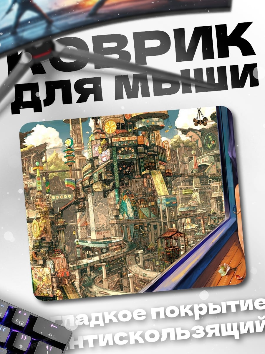 Коврик Девушка в футуристичном городе