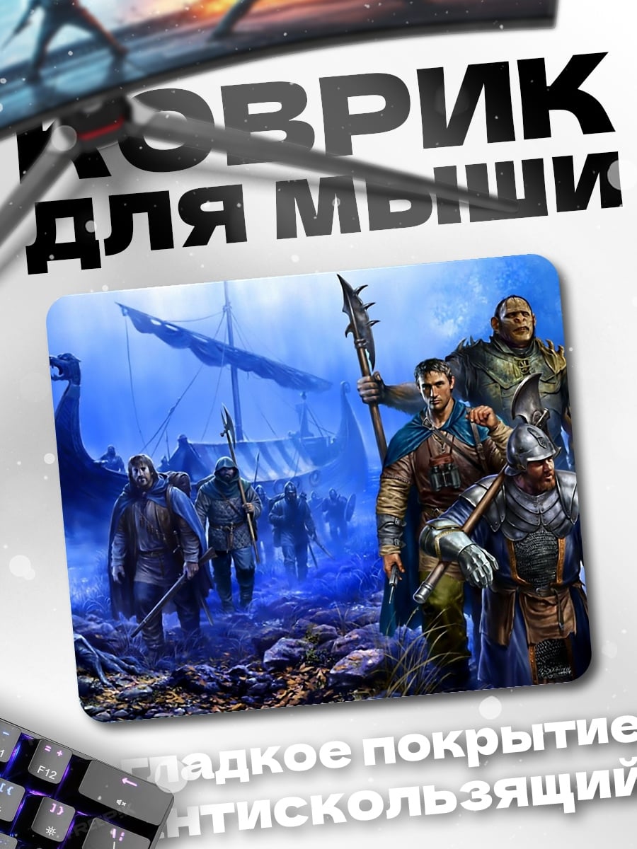 Коврик Викинги и драккар