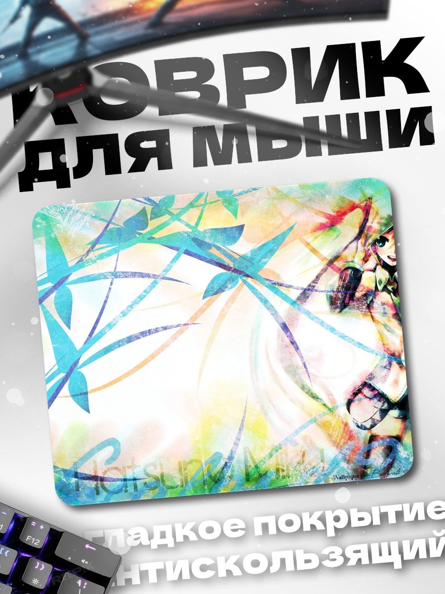 Коврик Аниме девушка ветви