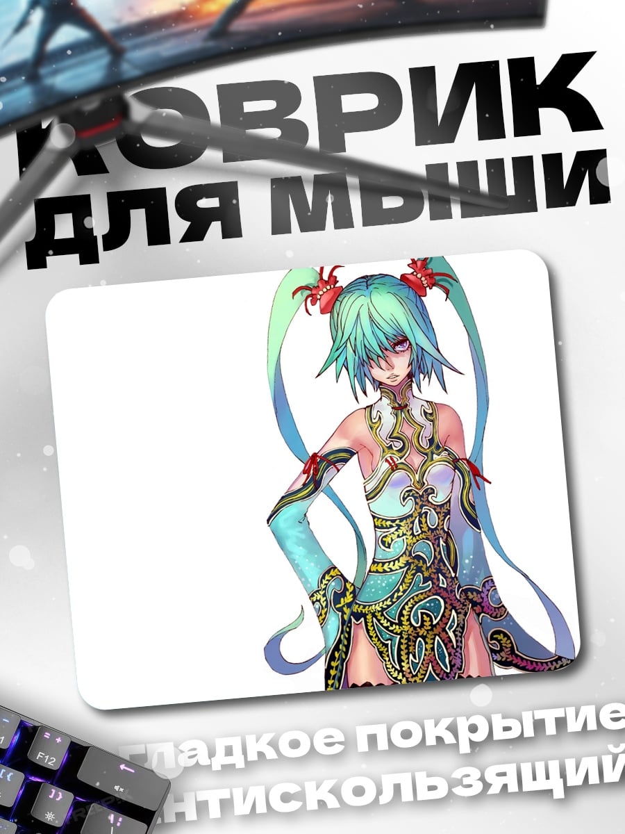 Коврик Аниме девушка бирюзовая