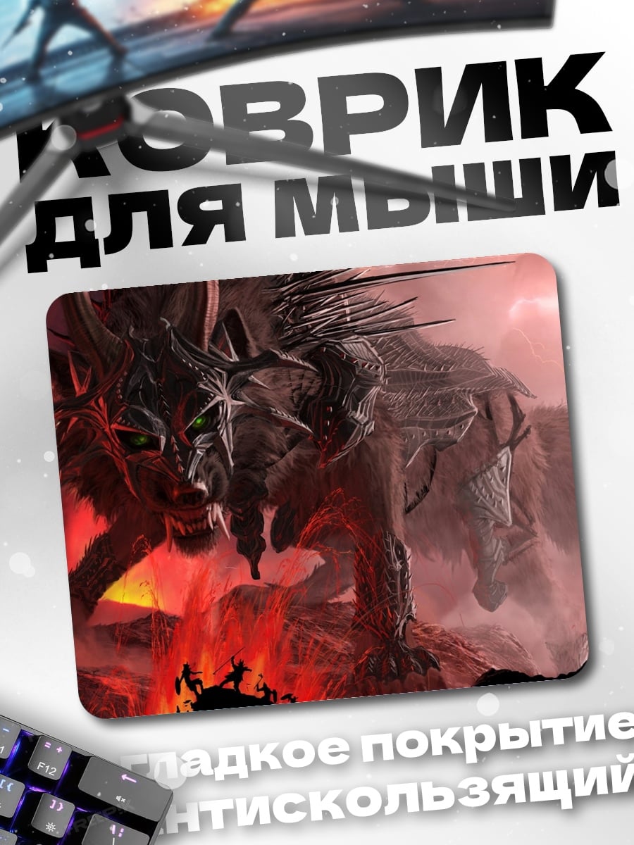 Коврик Демонический волк