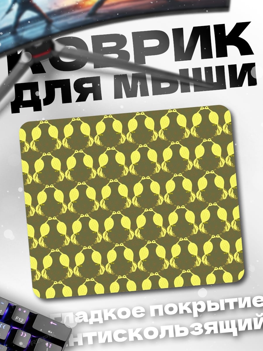 Коврик Узор из птиц