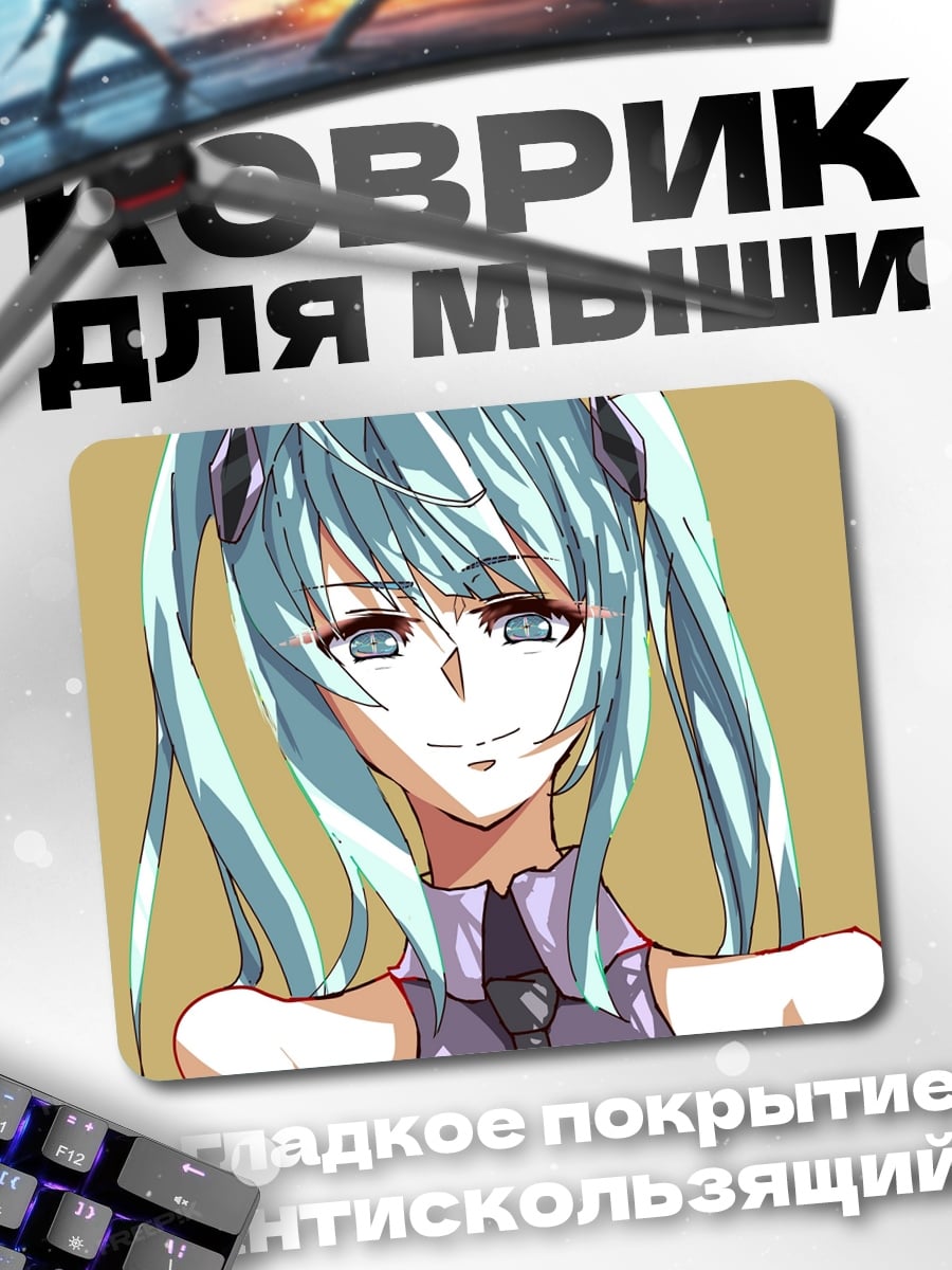 Коврик Аниме девушка голубые волосы