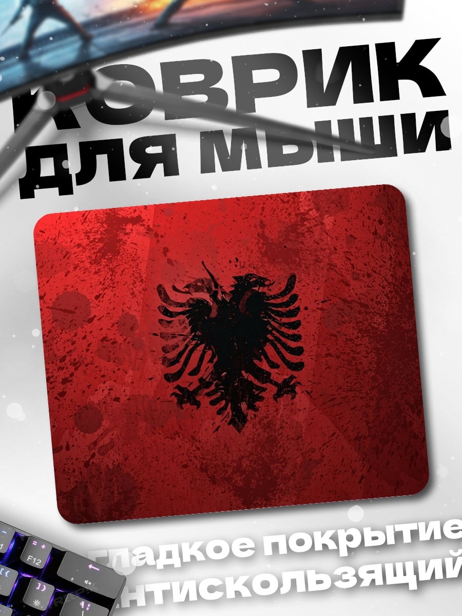 Коврик Флаг Албании