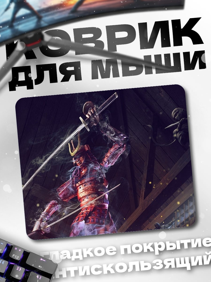 Коврик Самурай с катанами