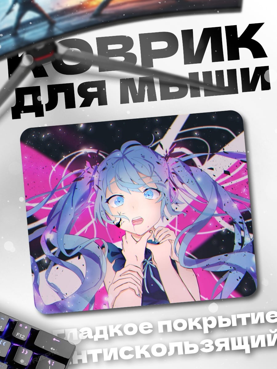 Коврик Аниме девушка голубые волосы