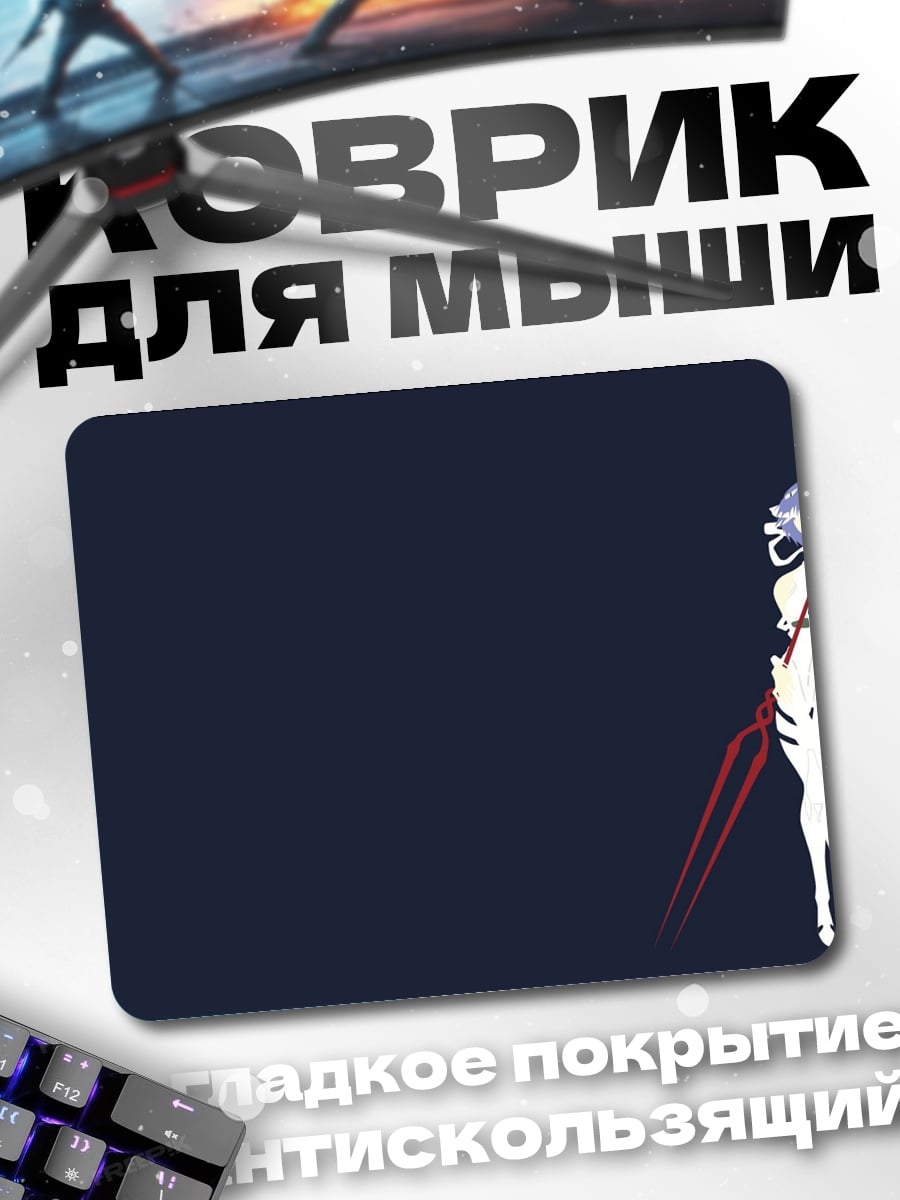 Коврик Девушка с копьём