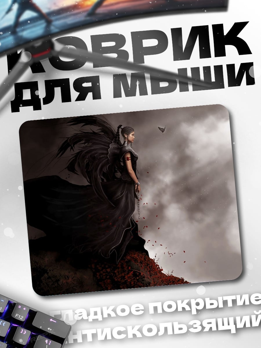 Коврик Темная ангелица