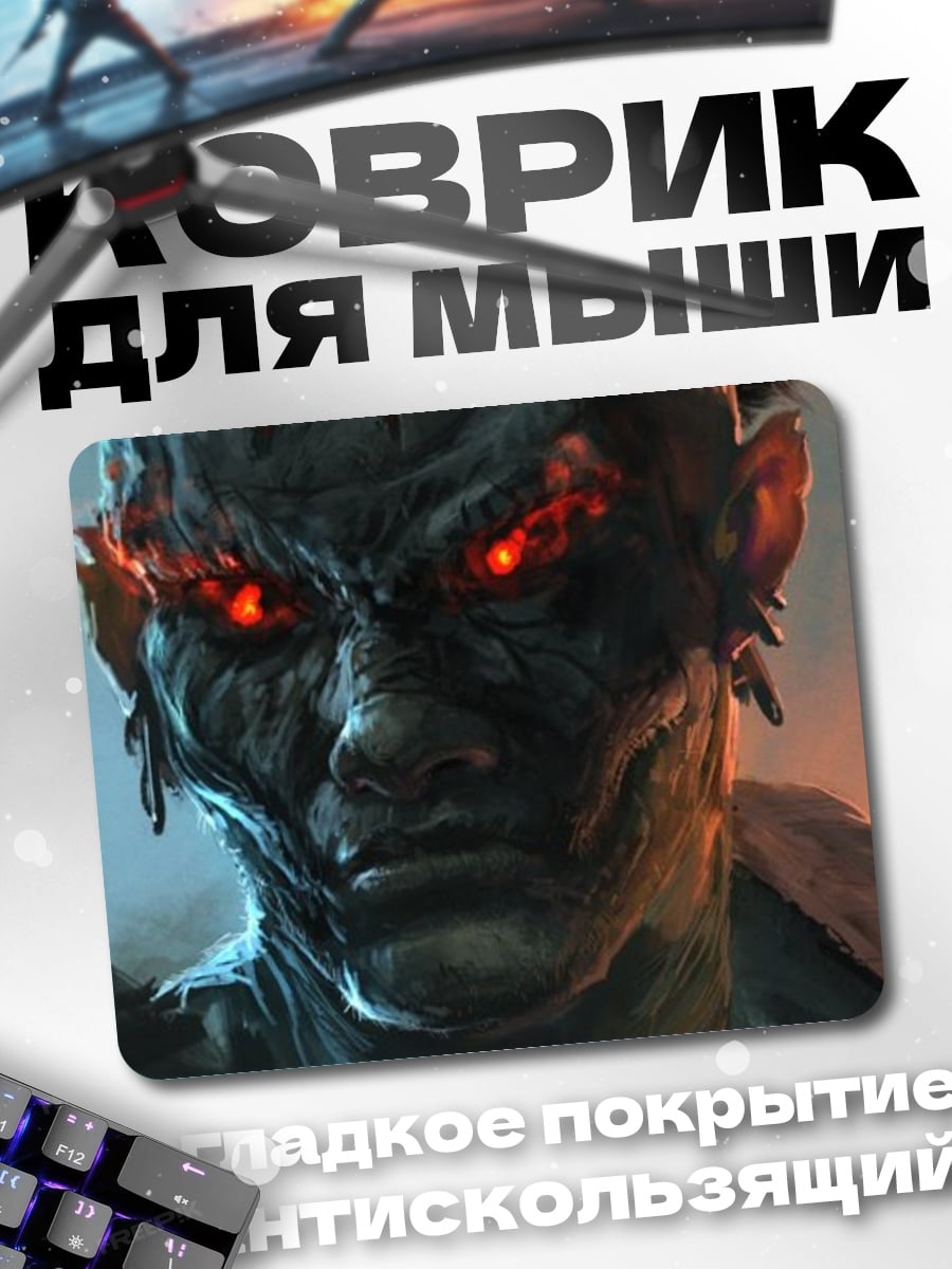 Коврик Демон с красными глазами