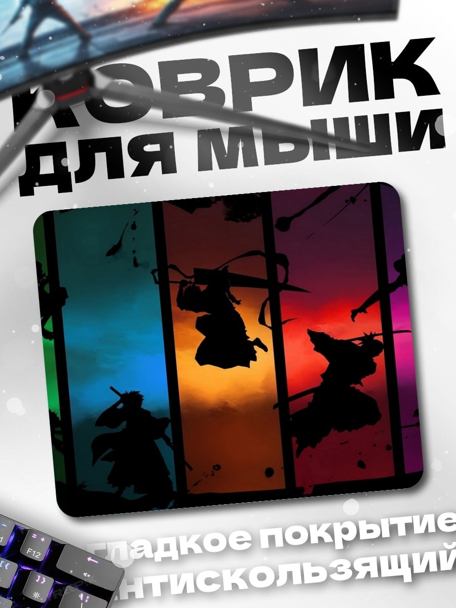 Коврик Самураи в цвете