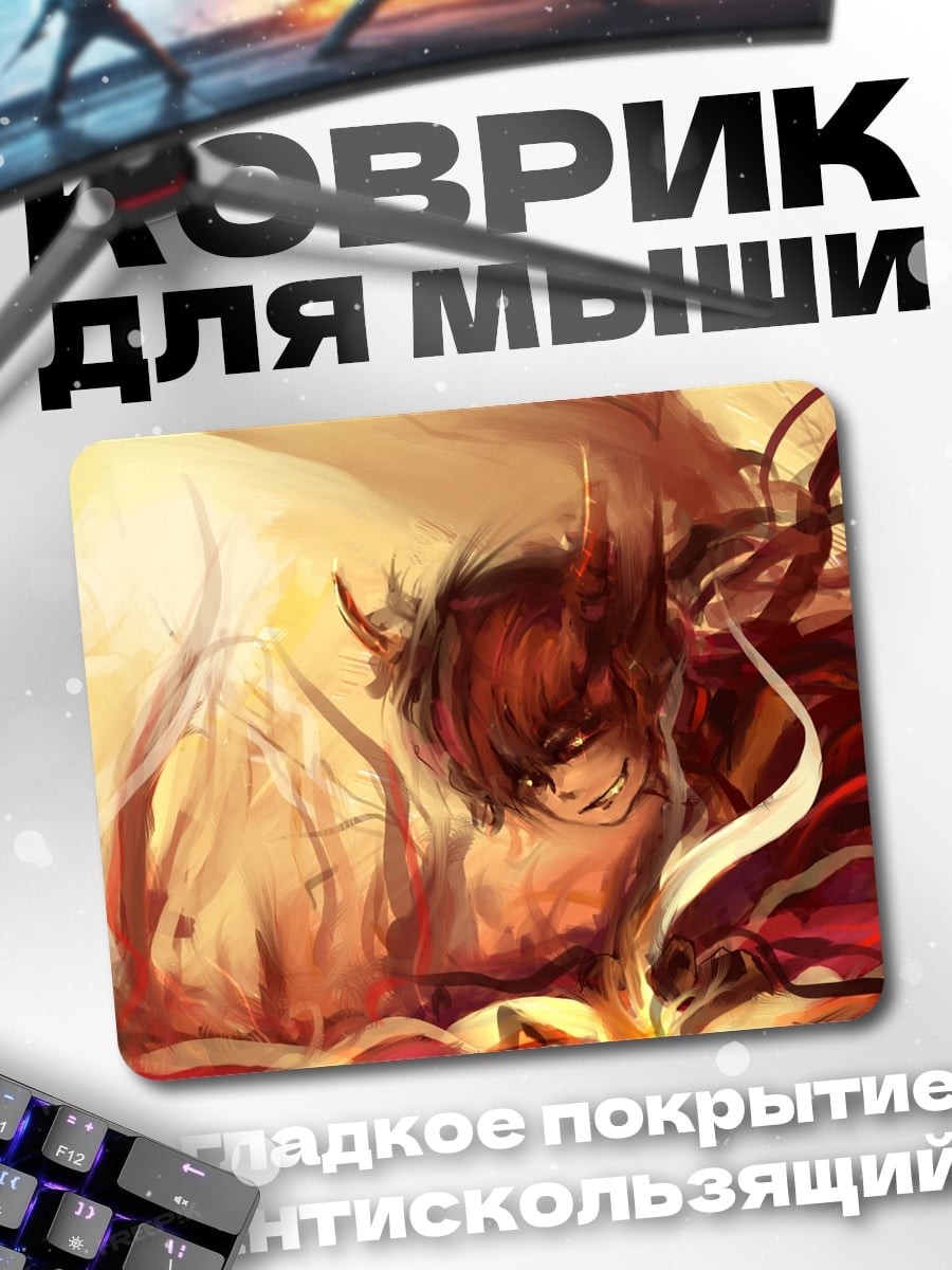 Коврик Огненный демон