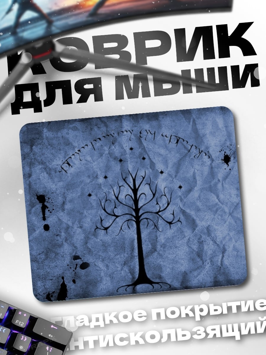 Коврик Древо жизни