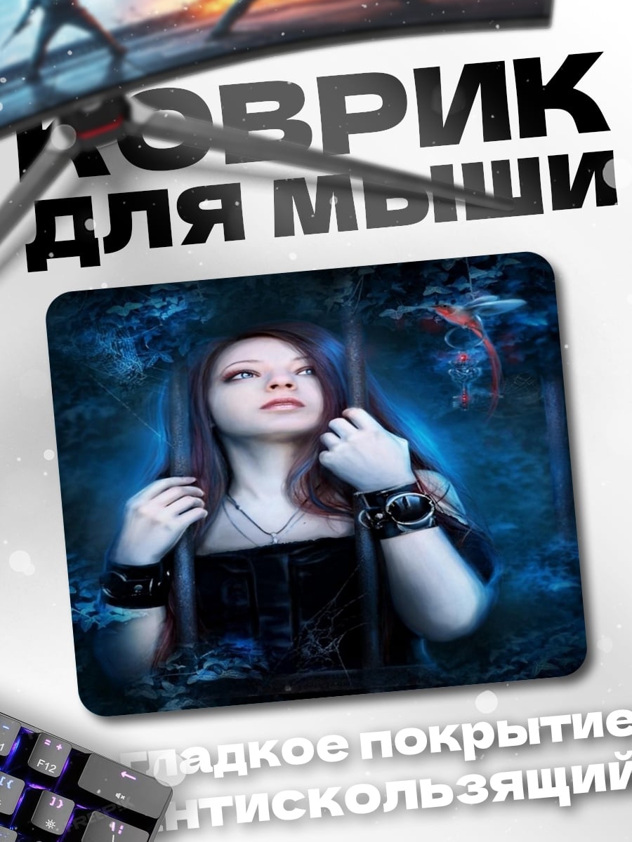 Коврик Готическая девушка в клетке
