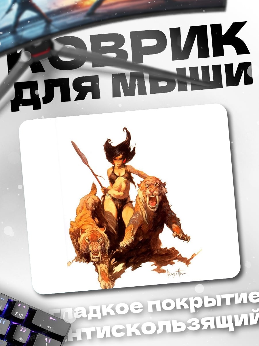 Коврик Девушка с копьем