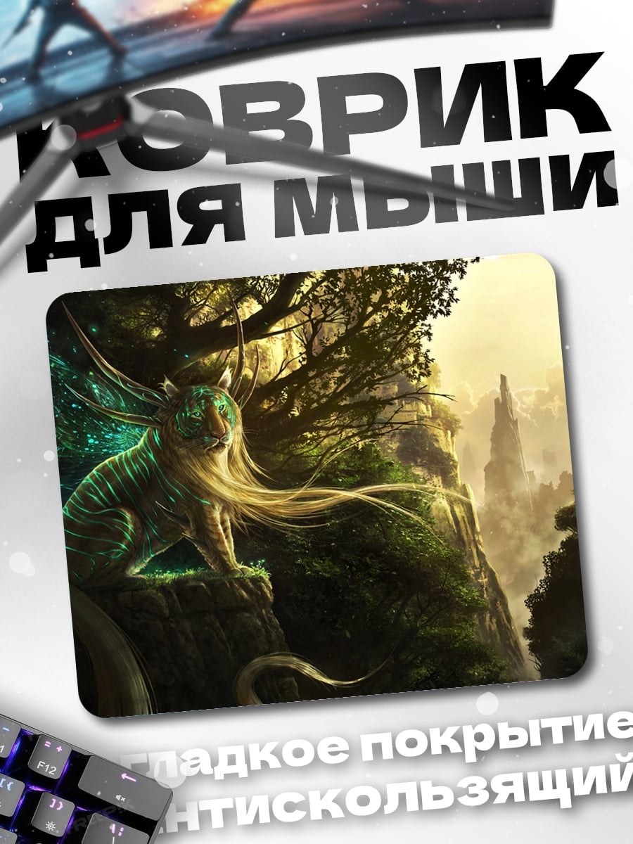 Коврик Лесная грифонка