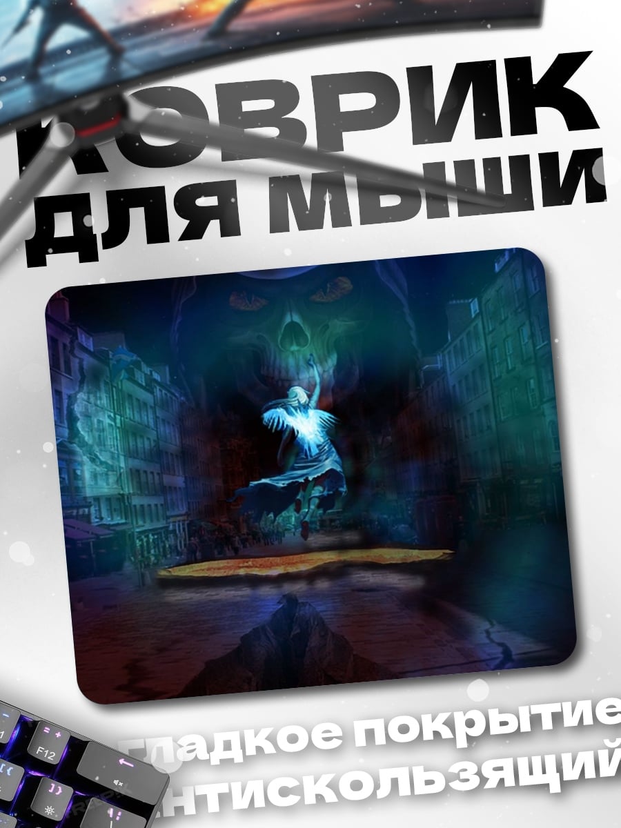 Коврик Синий дух