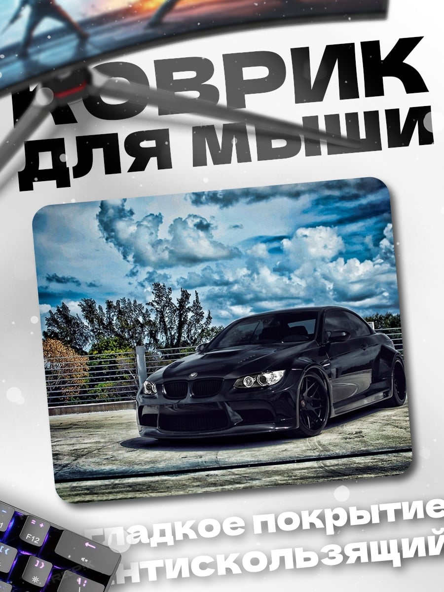 Коврик черный спорткар