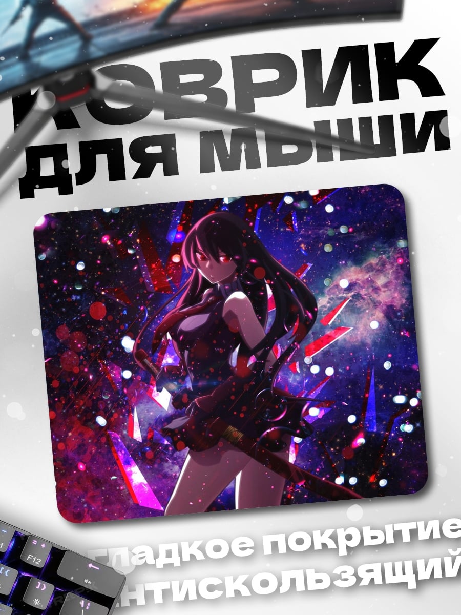 Коврик Аниме девушка космос