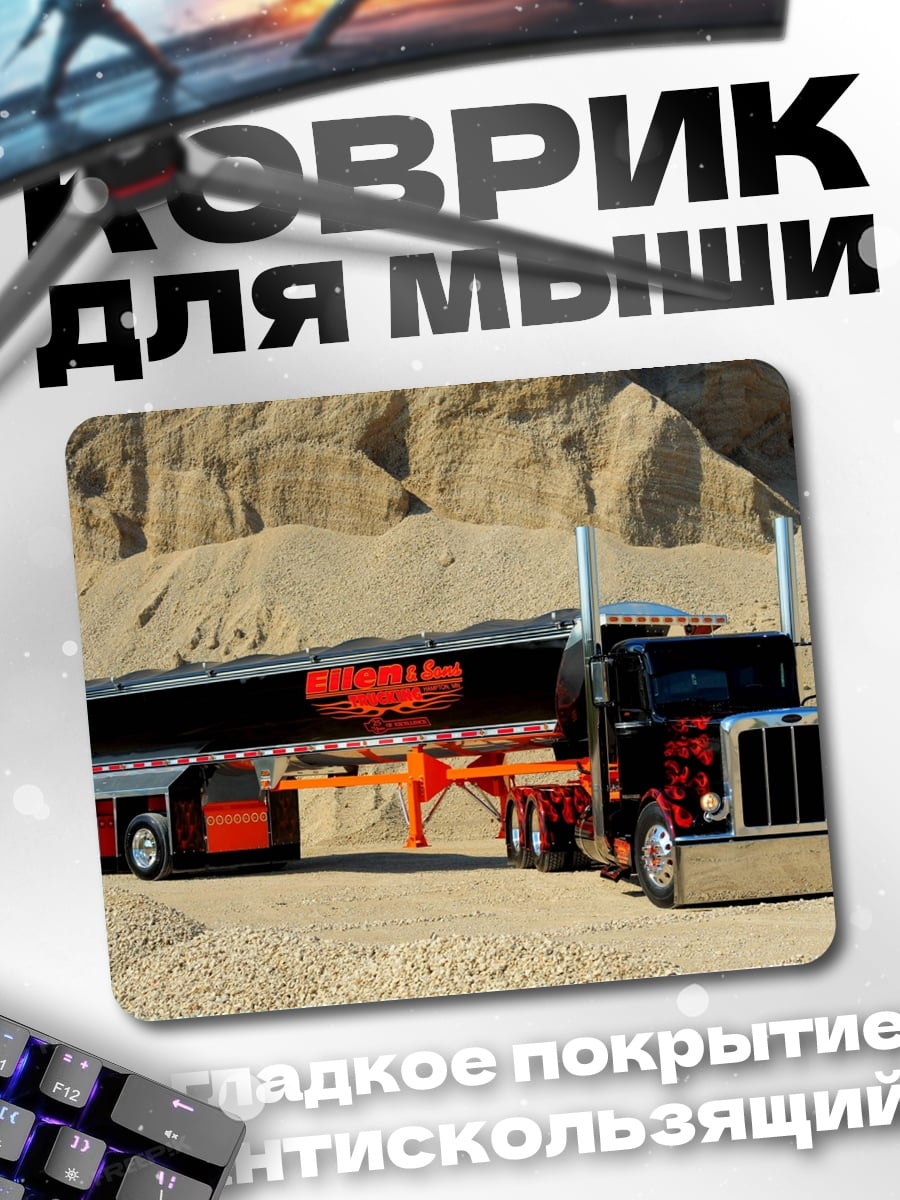 Коврик Грузовик в пустыне
