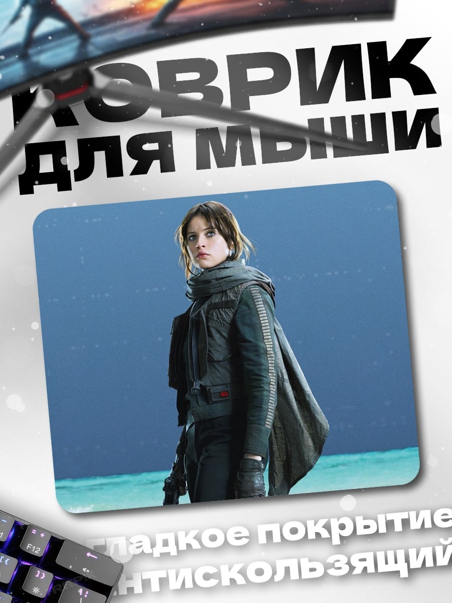 Коврик Джейн Рогг