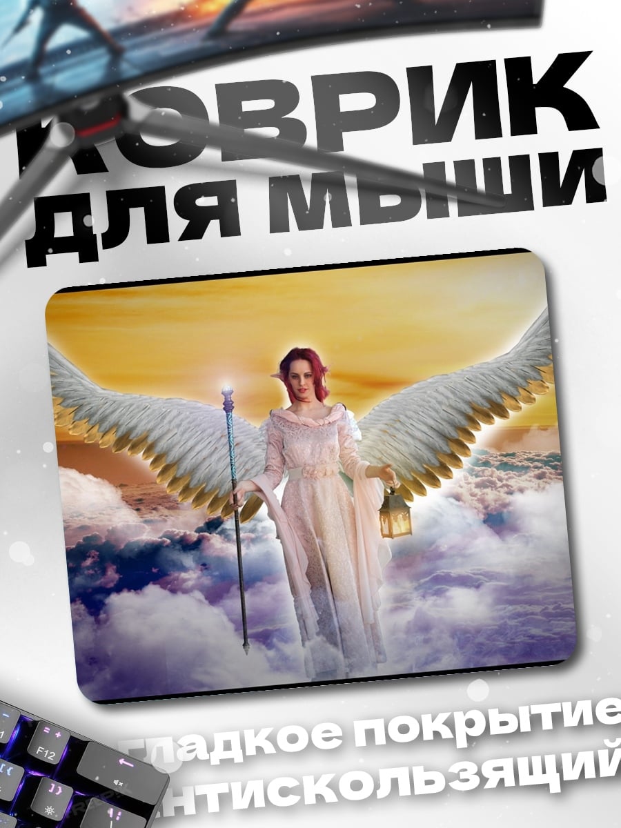 Коврик ангел в облаках
