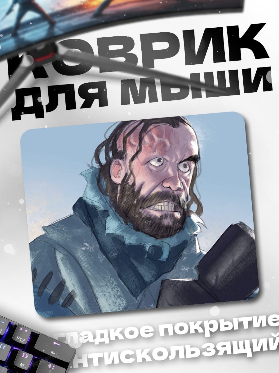 Коврик Суровый мужчина