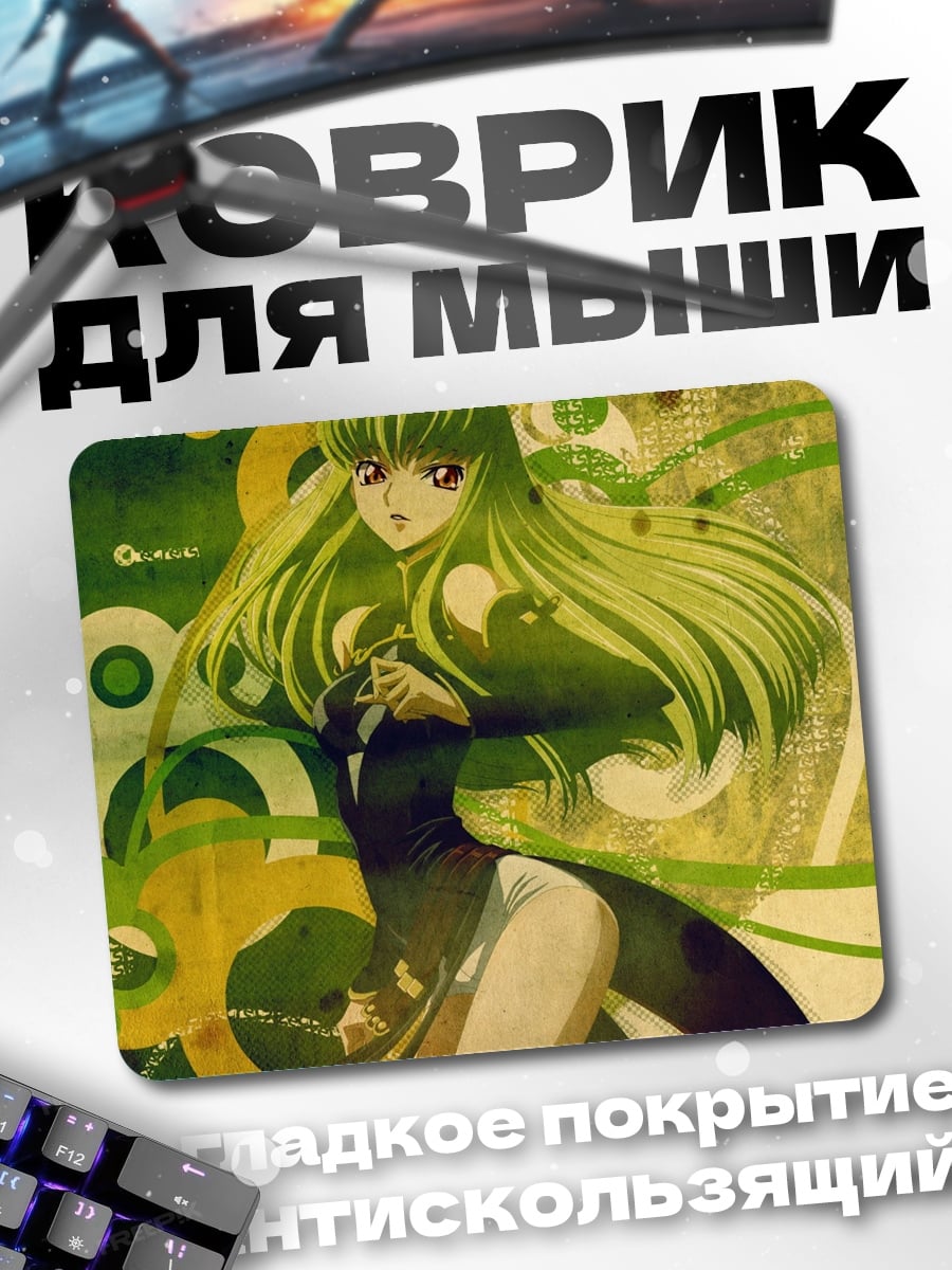 Коврик Аниме девушка