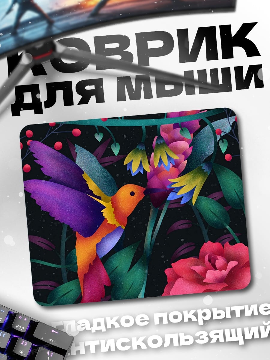 Коврик Колибри и цветы