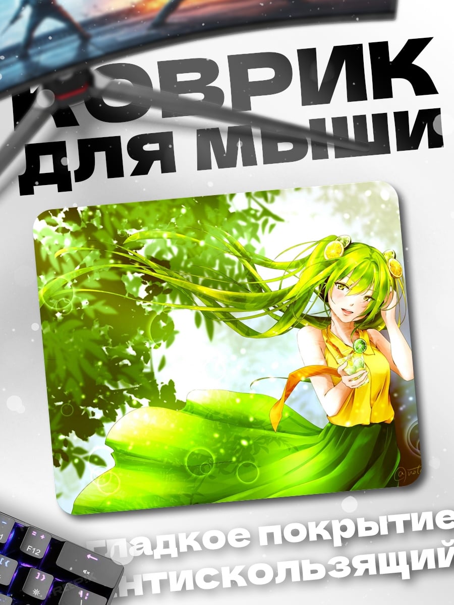Коврик Девушка дерево