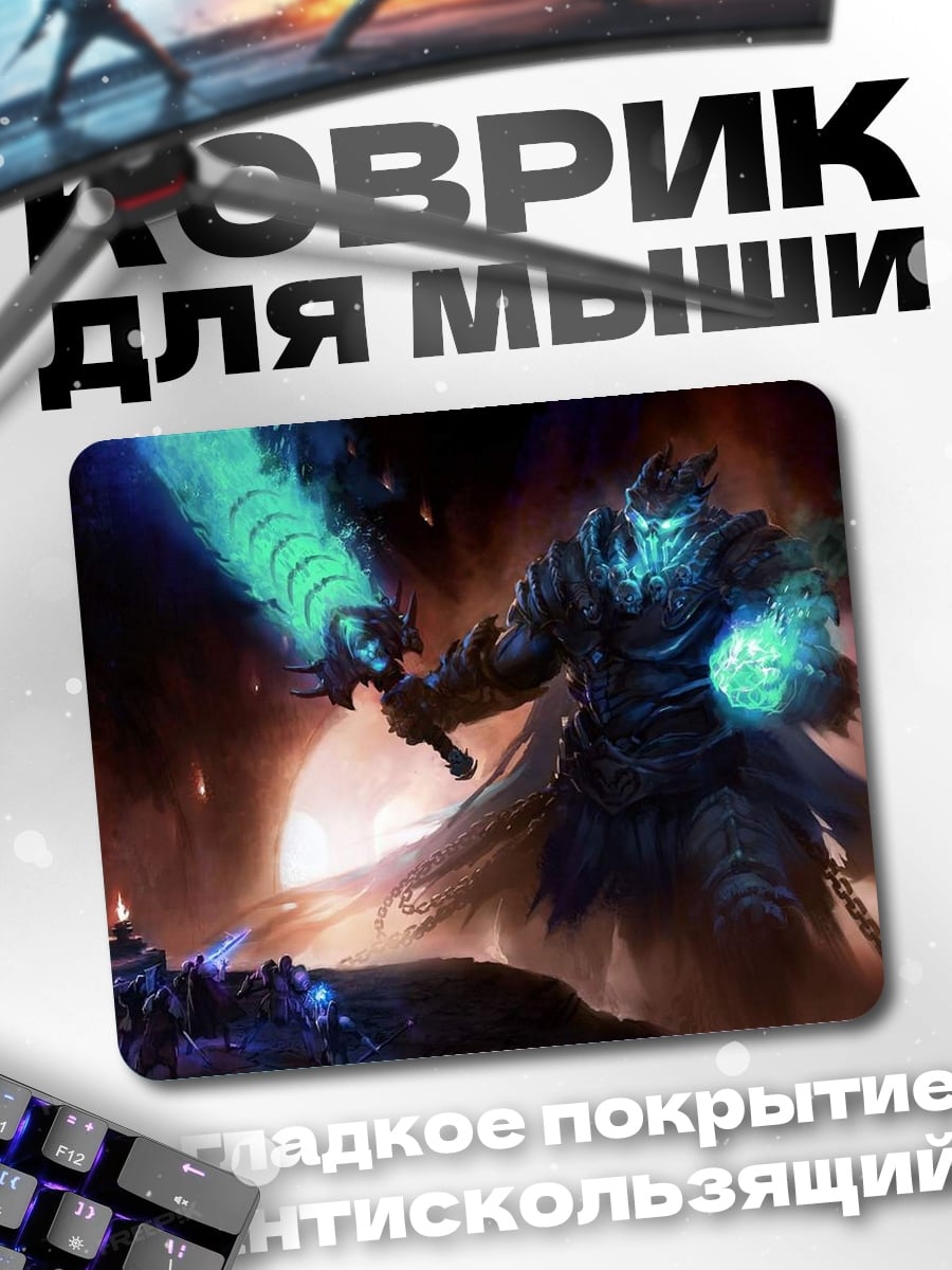 Коврик Воин с мечом