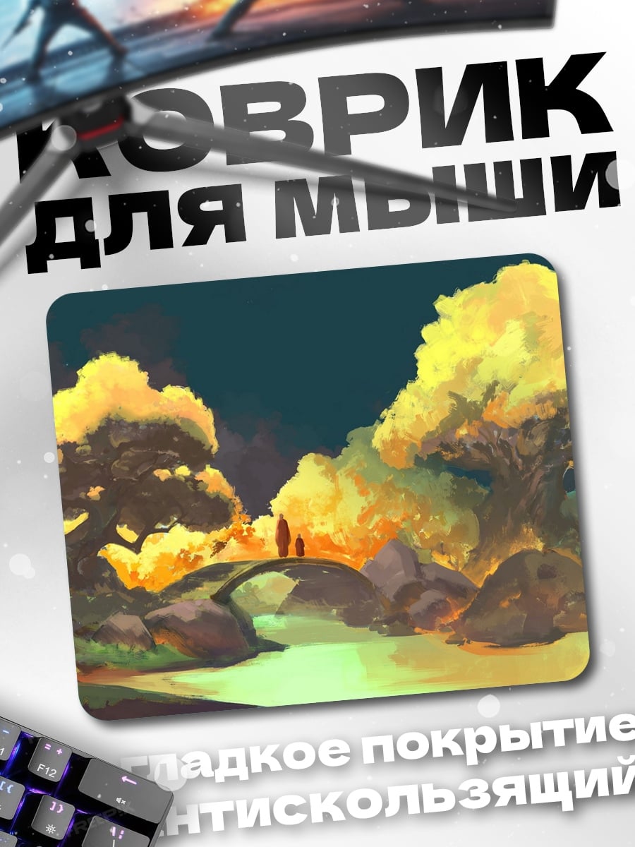 Коврик Сказочный мост